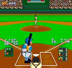 Stadium Hero (Japan) Screenshot 1